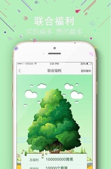 青创联合