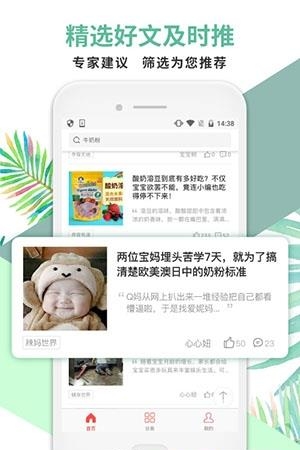 心心