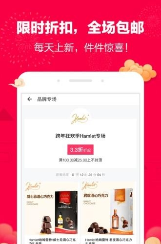 品库  v1.4.2图4