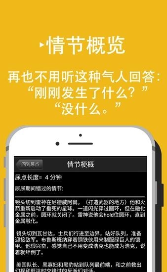 RunPeeChina  v1.4.04图4