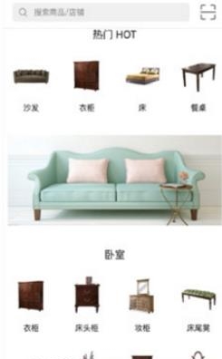 铠恩买手  v1.4.0图2