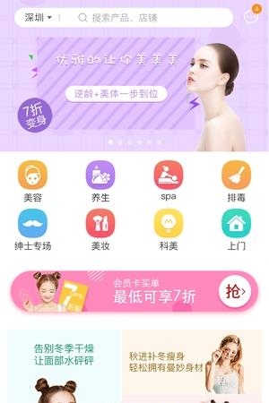 美容邦