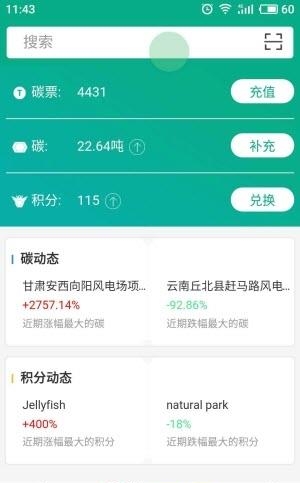 绿豆芽  v3.0.6图2