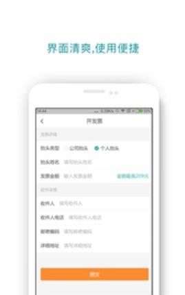 云渡出行