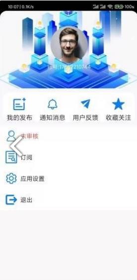 爱体育手机版官网版
