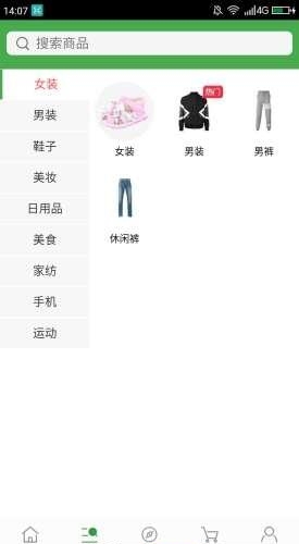 乐兔会  v00.00.0007图2