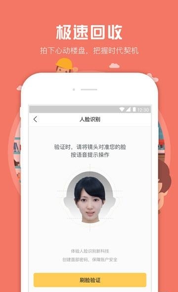 契机