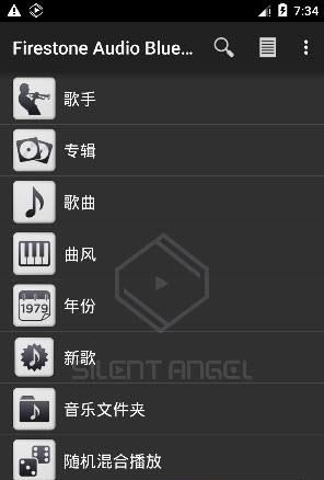 天韵宝盒遥控器  v1.0.2图3