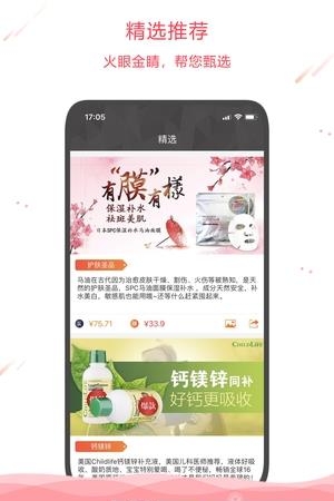 一起聚  v1.1.1图1