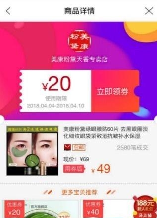 赚金街