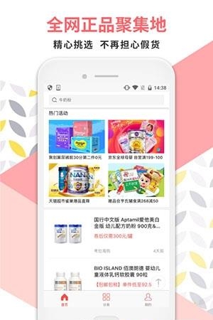 心心  v1.1.0图4