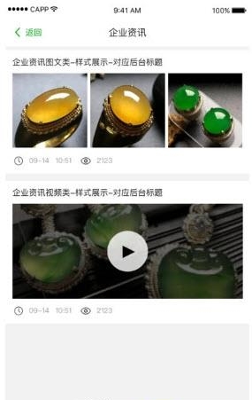 翠美丽