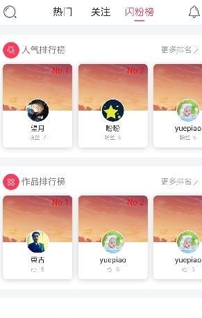e企微博