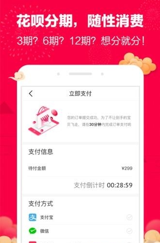 品库  v1.4.2图3