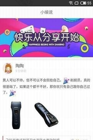 91秒券