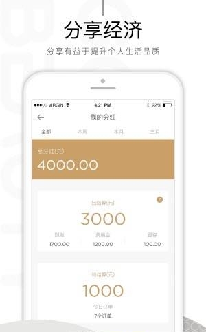 来了就美  v1.2.7图1