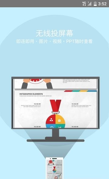 雨燕办公助手  v1.8.0.0图3