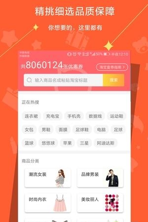 买省么