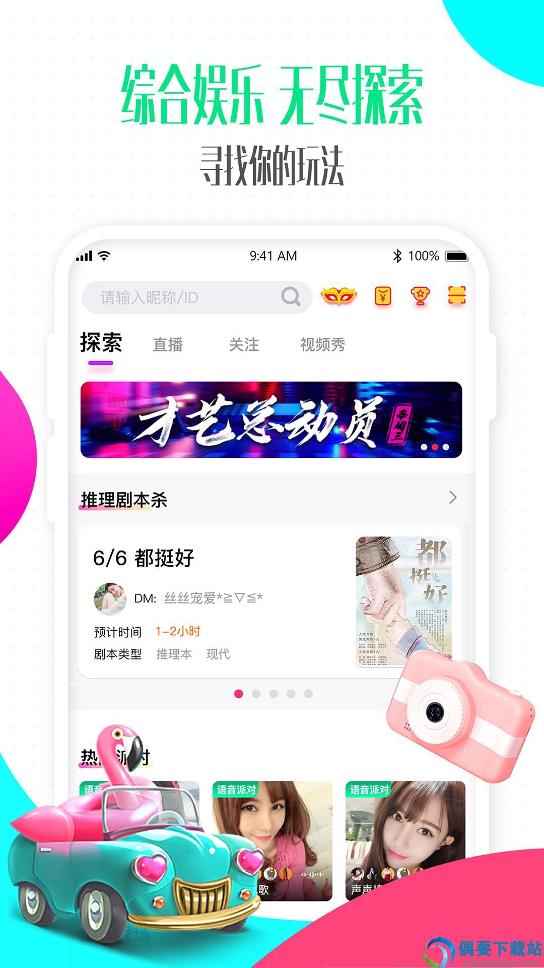 酥皮小说无广告版  v0.4图3