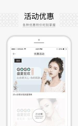 来了就美