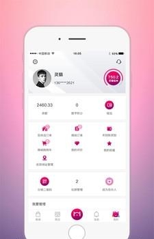灵猫  v1.0.1图3