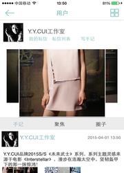 眨眼  v3.4.2图2