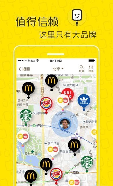 今天谁招聘