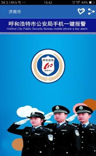 青城110  v4.2图3