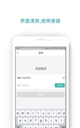 云渡出行  v6.0.5图2