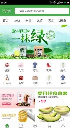 乐兔会  v00.00.0007图1