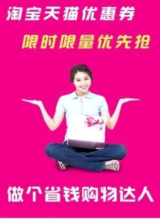 全民享购  v1.0.0图4