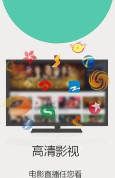 万能家电遥控器  v9.0.4图2