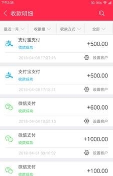 付队长  v1.2.0图3
