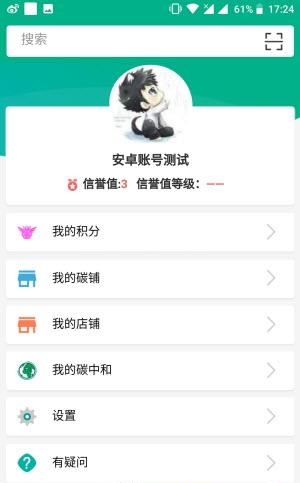 绿豆芽