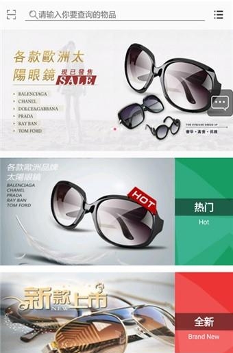 名人站  v2.2.4图1