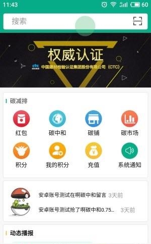 绿豆芽  v3.0.6图3