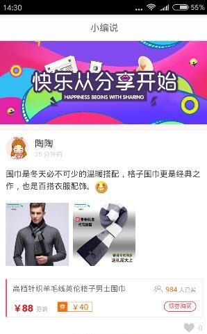 券搜搜  v1.5.0图1