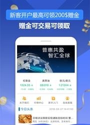 普罗汇  v1.0.4图3