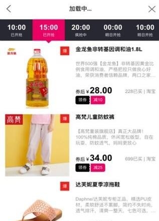 赚金街  v2.9.0图4