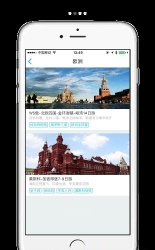 九大洲旅行俱乐部