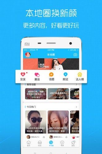 昆山论坛  v3.14图5