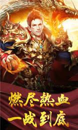 皇图灭神传奇