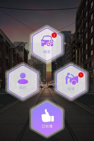 库融管家  v2.0.3图4