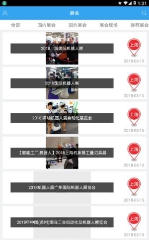 家用电器网  v1.0图3