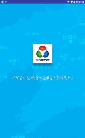 辽仪共享  v1.0.4图1