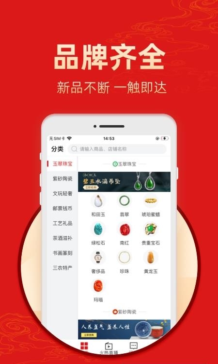 艺术收藏网  v4.1.2图4