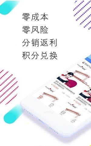 捷阳畅购