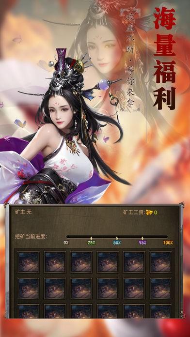 合击千倍爆浙江遨游