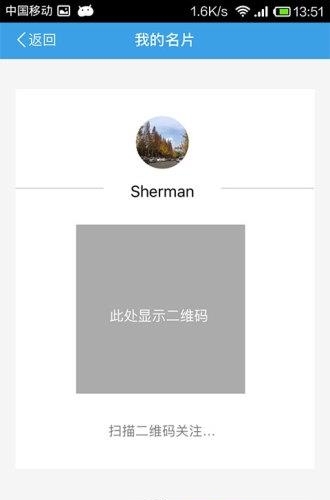 每家精英