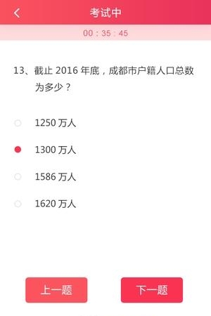 房大虾  v1.1.26图2
